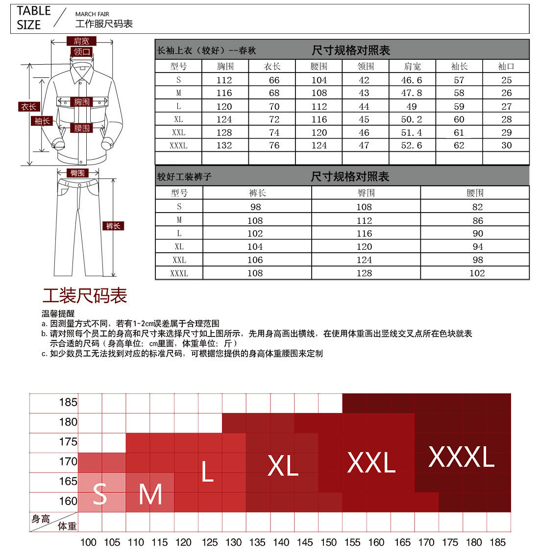 藏青色春秋工作服AC095(图9)