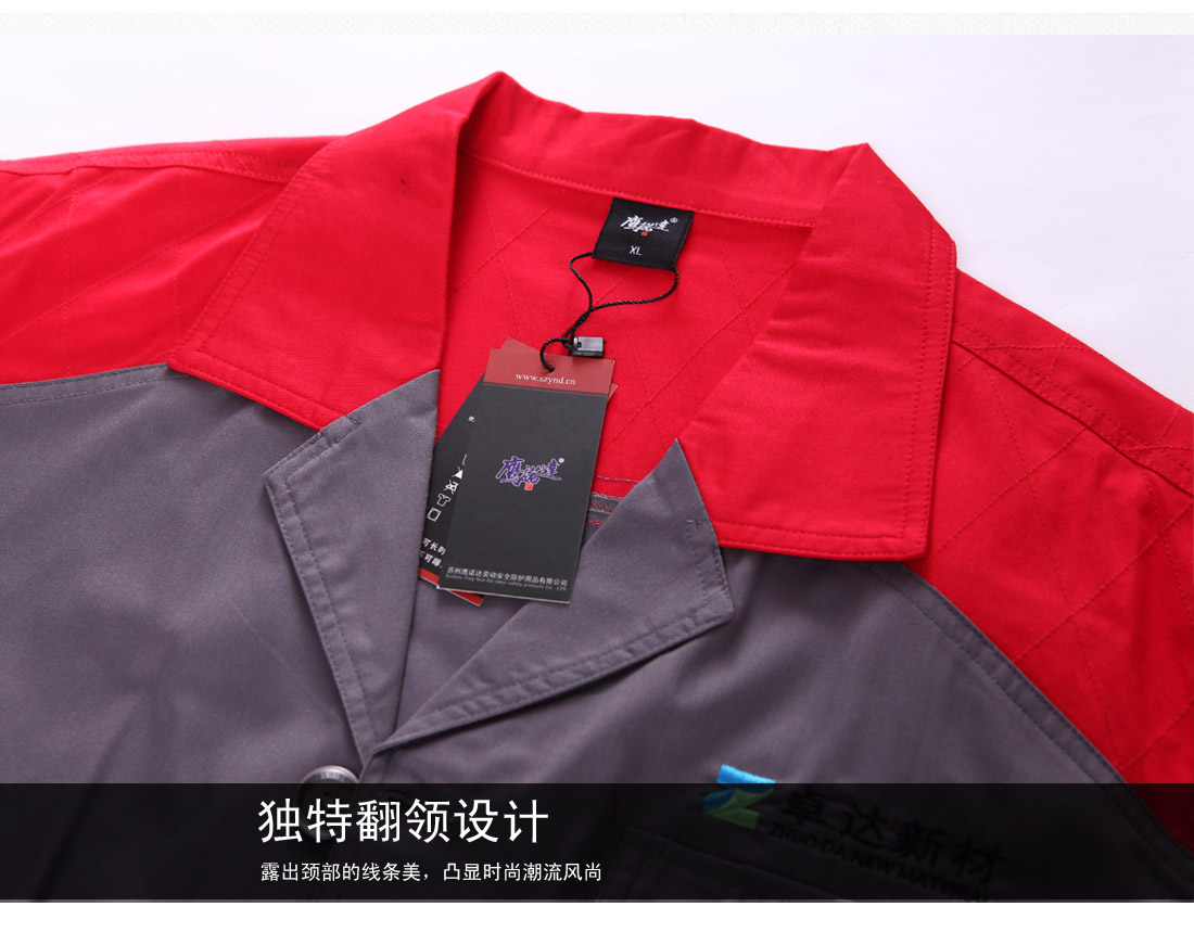 中灰拼大红夏季工作服AE596(图11)